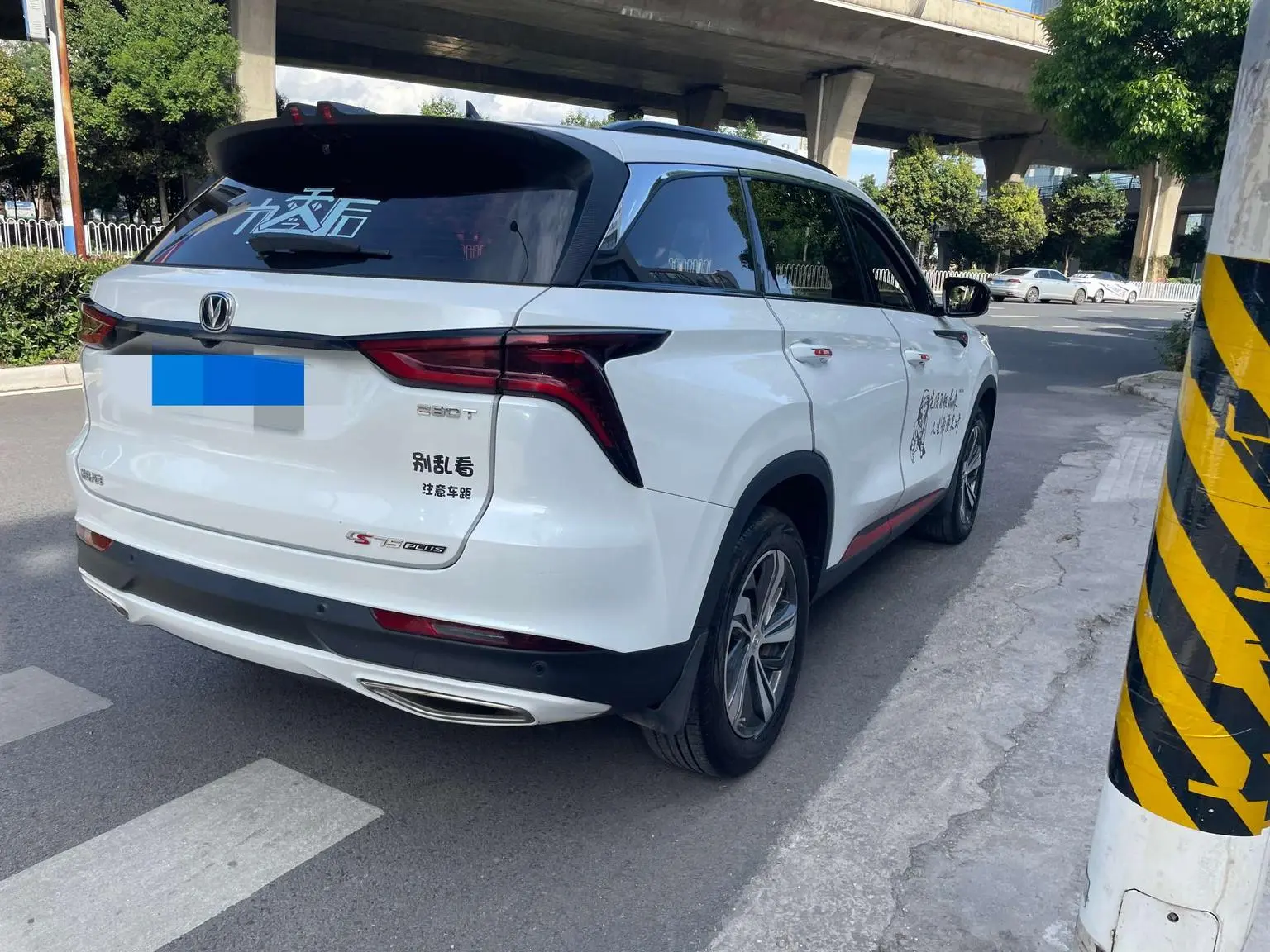 Changan CS75 PLUS 2020 1.5T Auto Premium