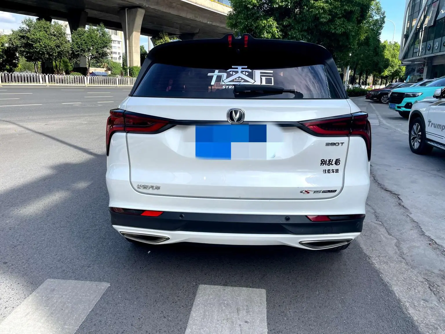Changan CS75 PLUS 2020 1.5T Auto Premium