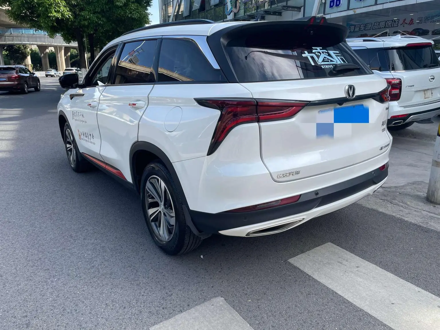 Changan CS75 PLUS 2020 1.5T Auto Premium