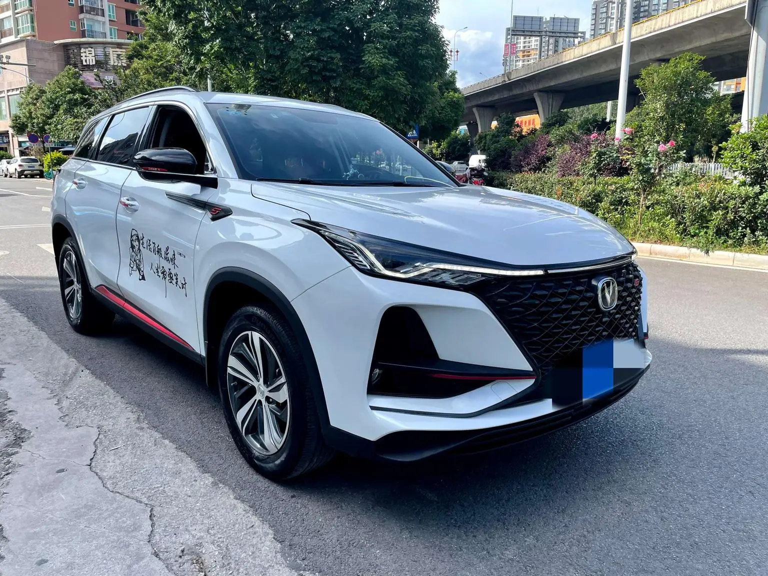 Changan CS75 PLUS 2020 1.5T Auto Premium