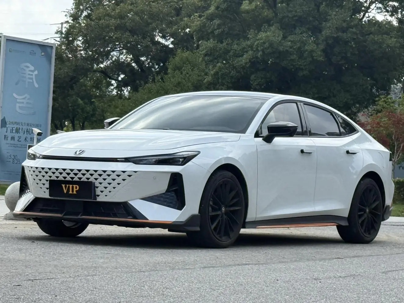 Changan UNI-V 2024 1.5T Premium Prestige Sport