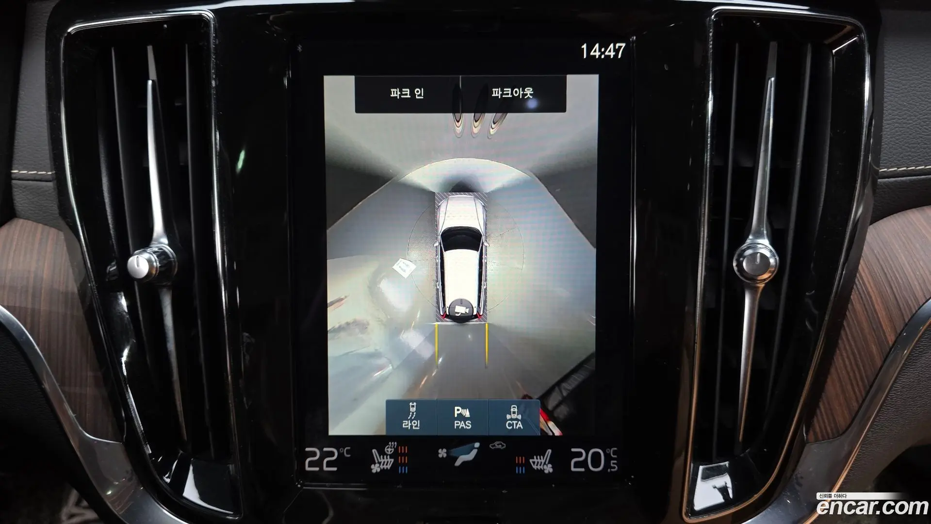 Volvo V60 B5 Pro AWD