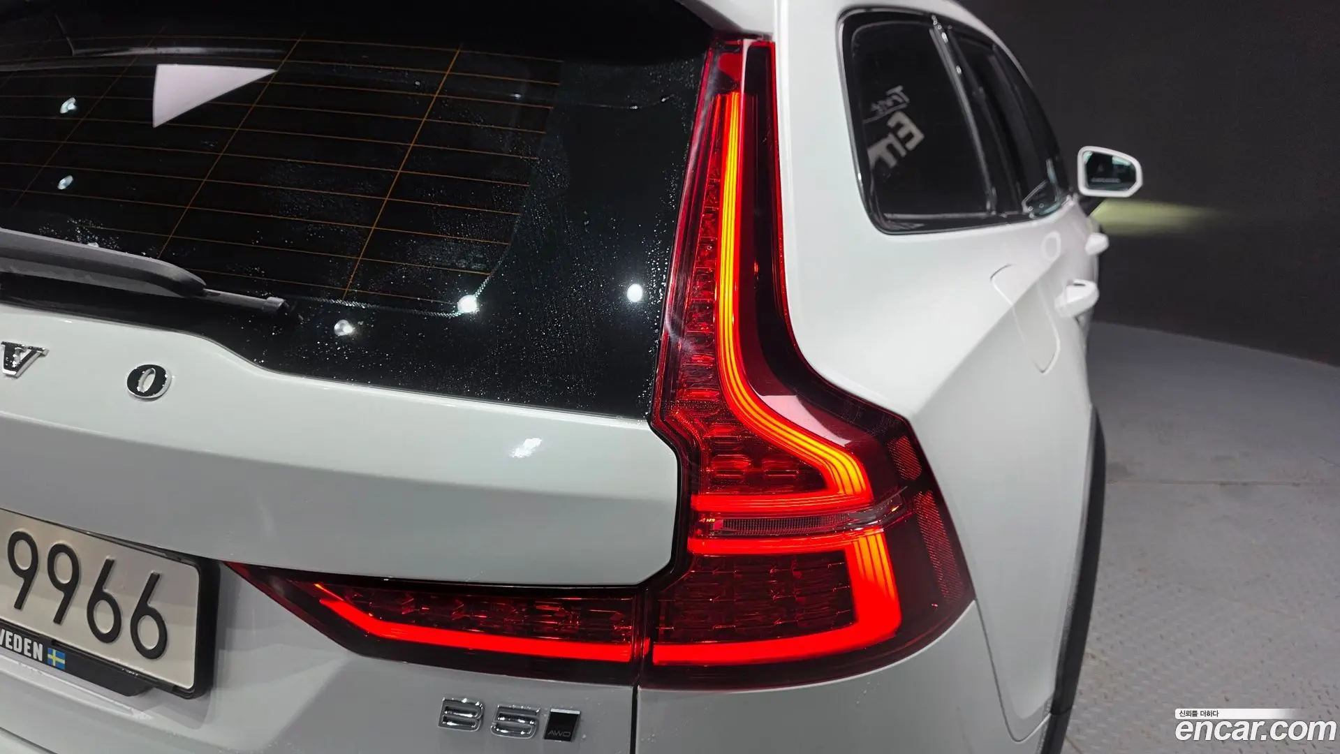 Volvo V60 B5 Pro AWD