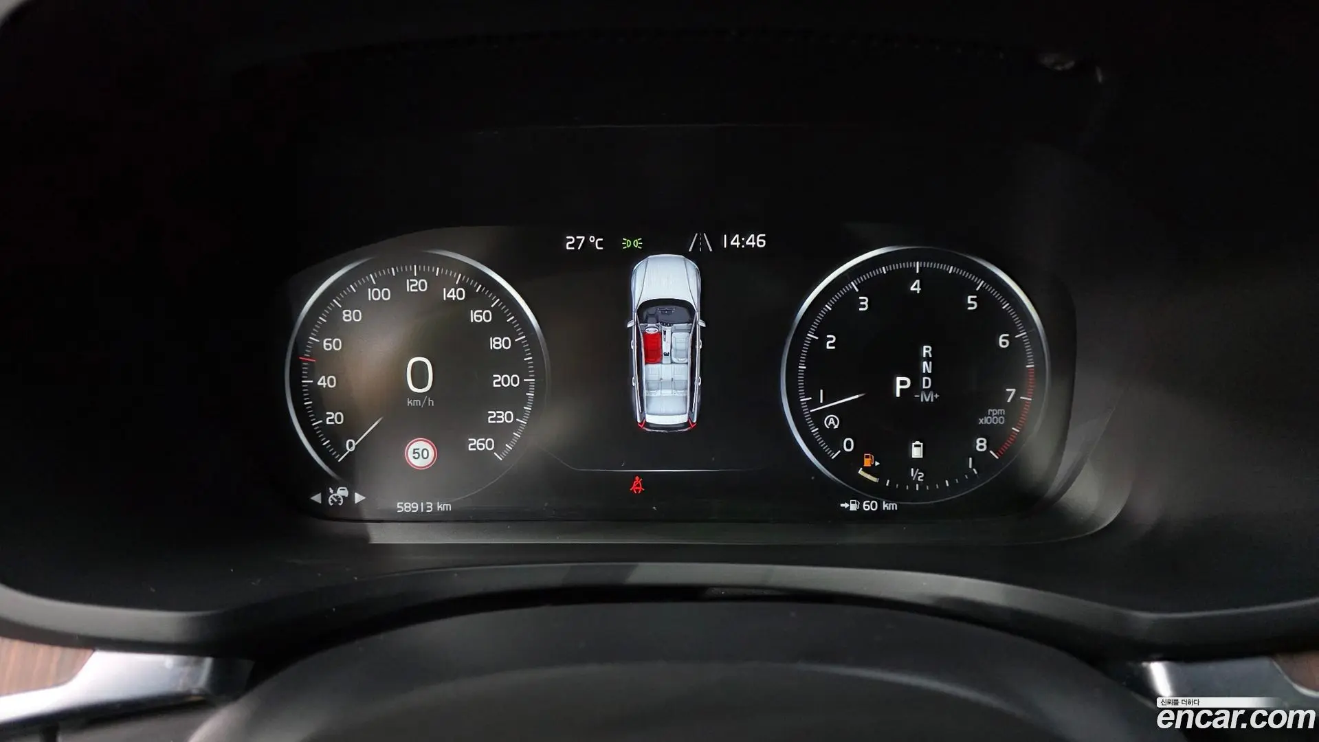 Volvo V60 B5 Pro AWD