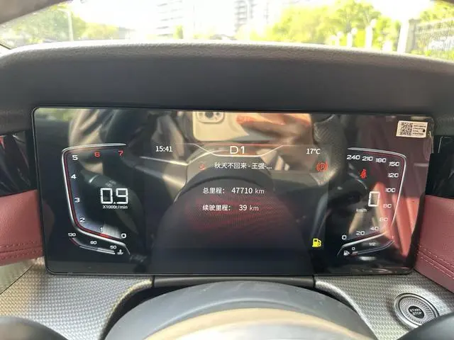 Hongqi H5 2023 1.5T DCT Smart Connected Flagship Joy