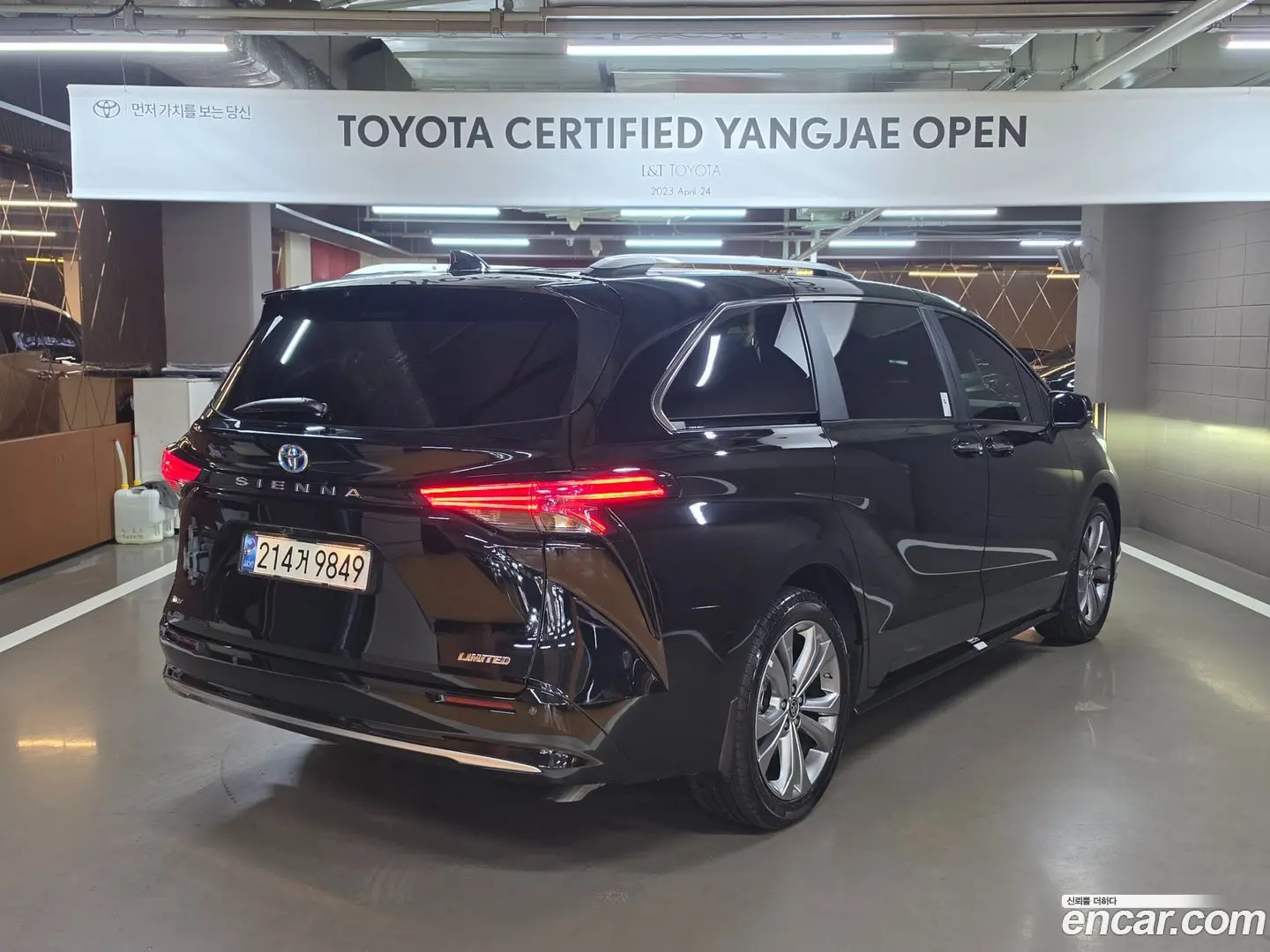Toyota Sienna 2.5 Hybrid 2WD