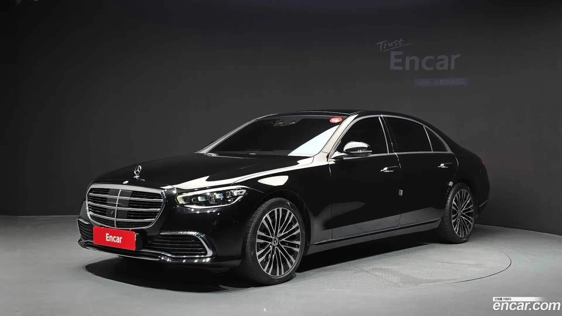 Mercedes-Benz S-Class S450L 4MATIC