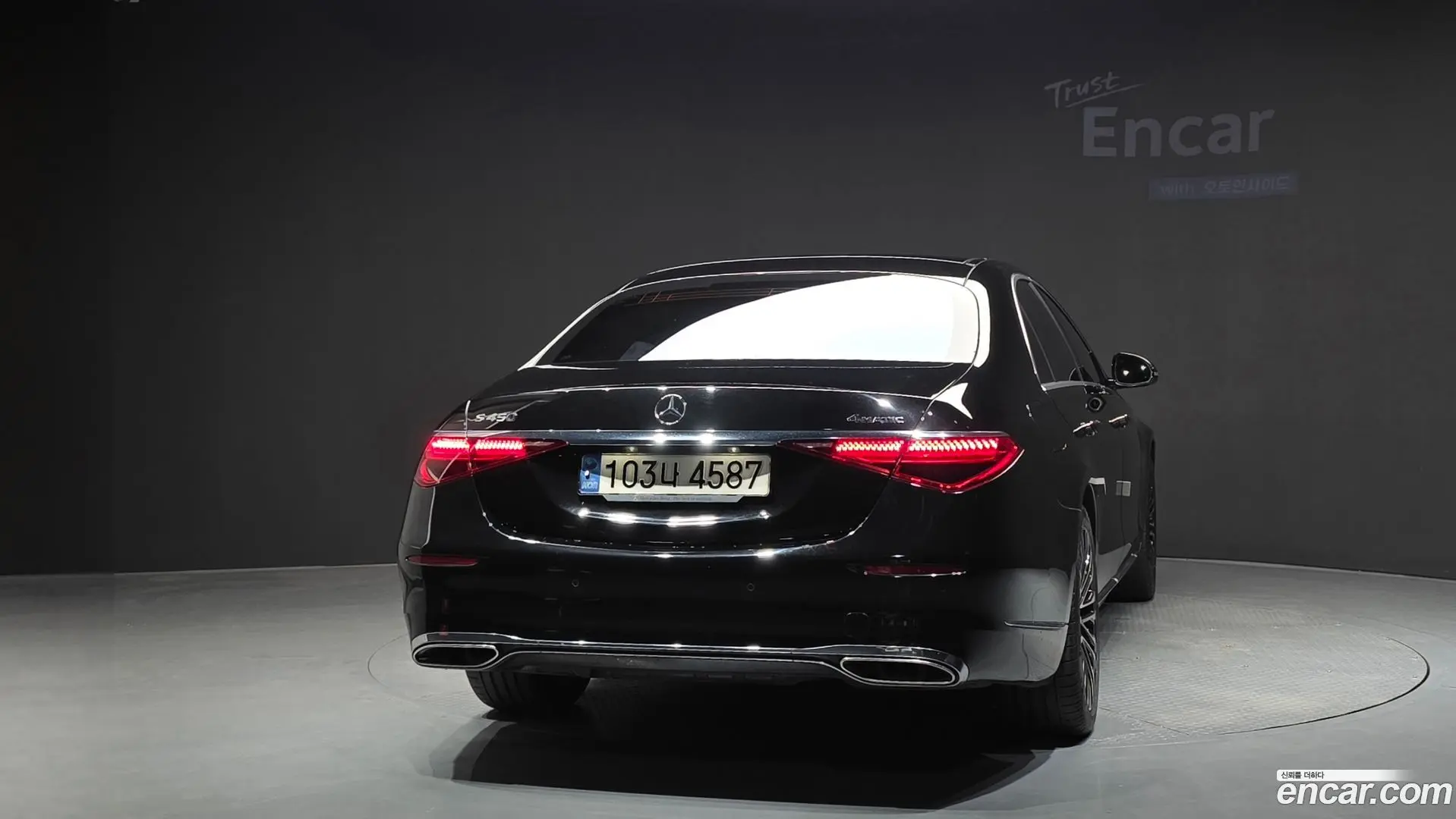 Mercedes-Benz S-Class S450L 4MATIC