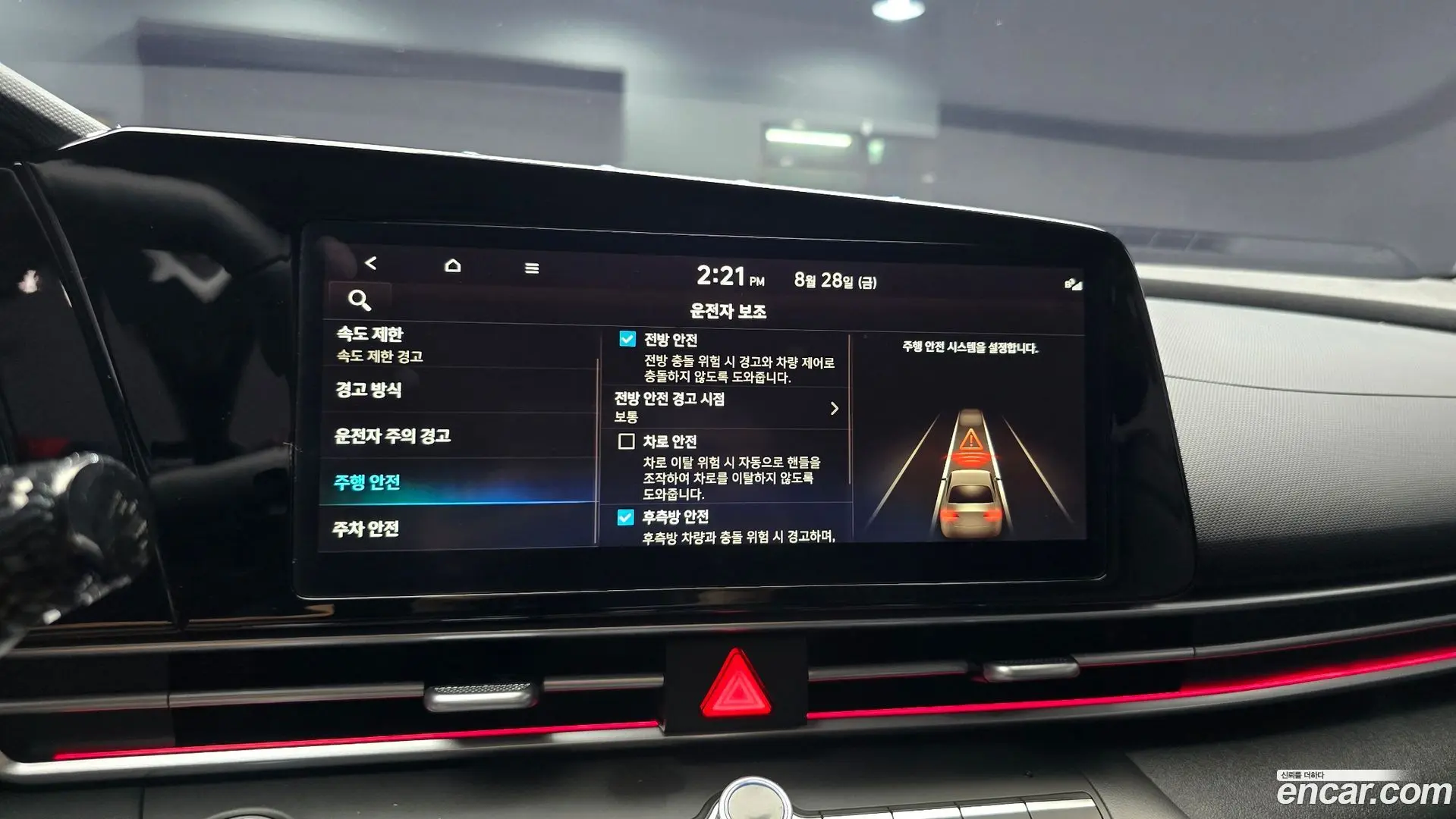 Hyundai AVANTE 1.6 2023