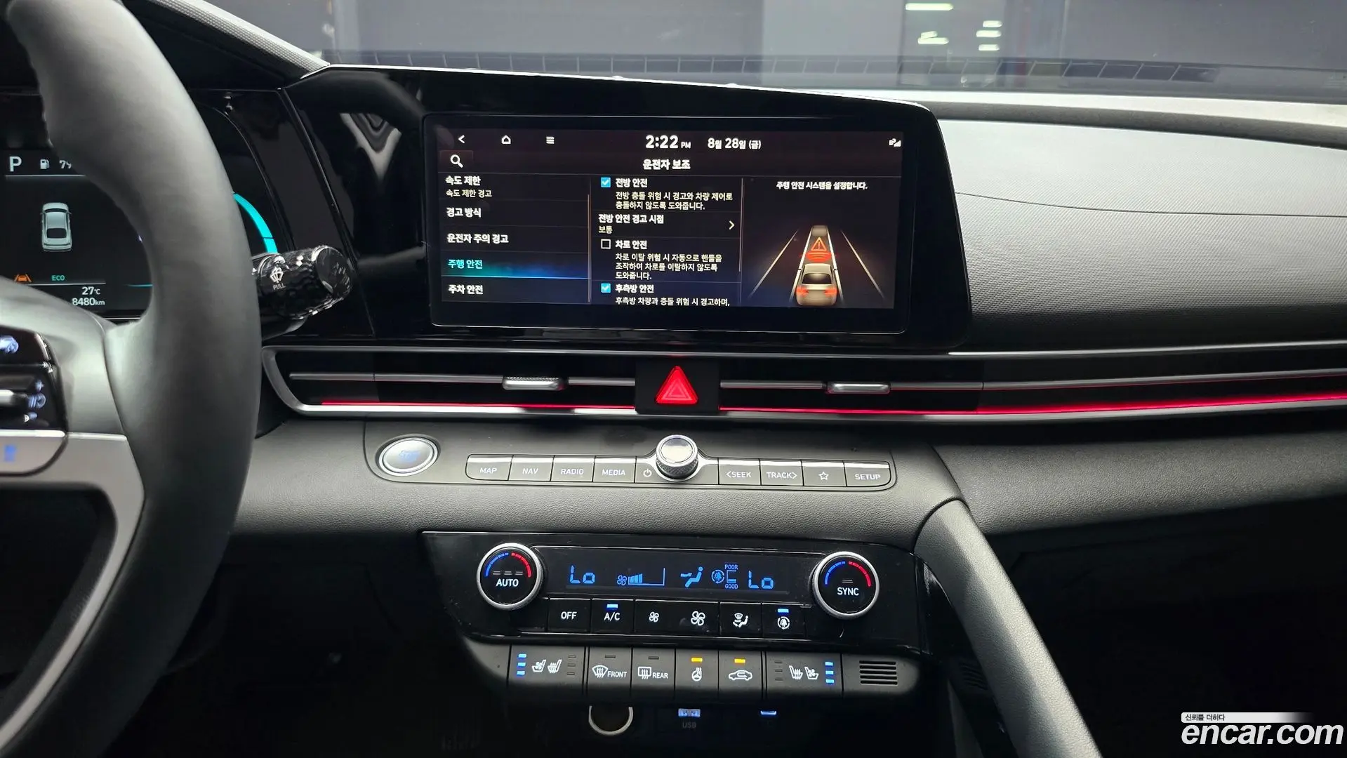Hyundai AVANTE 1.6 2023
