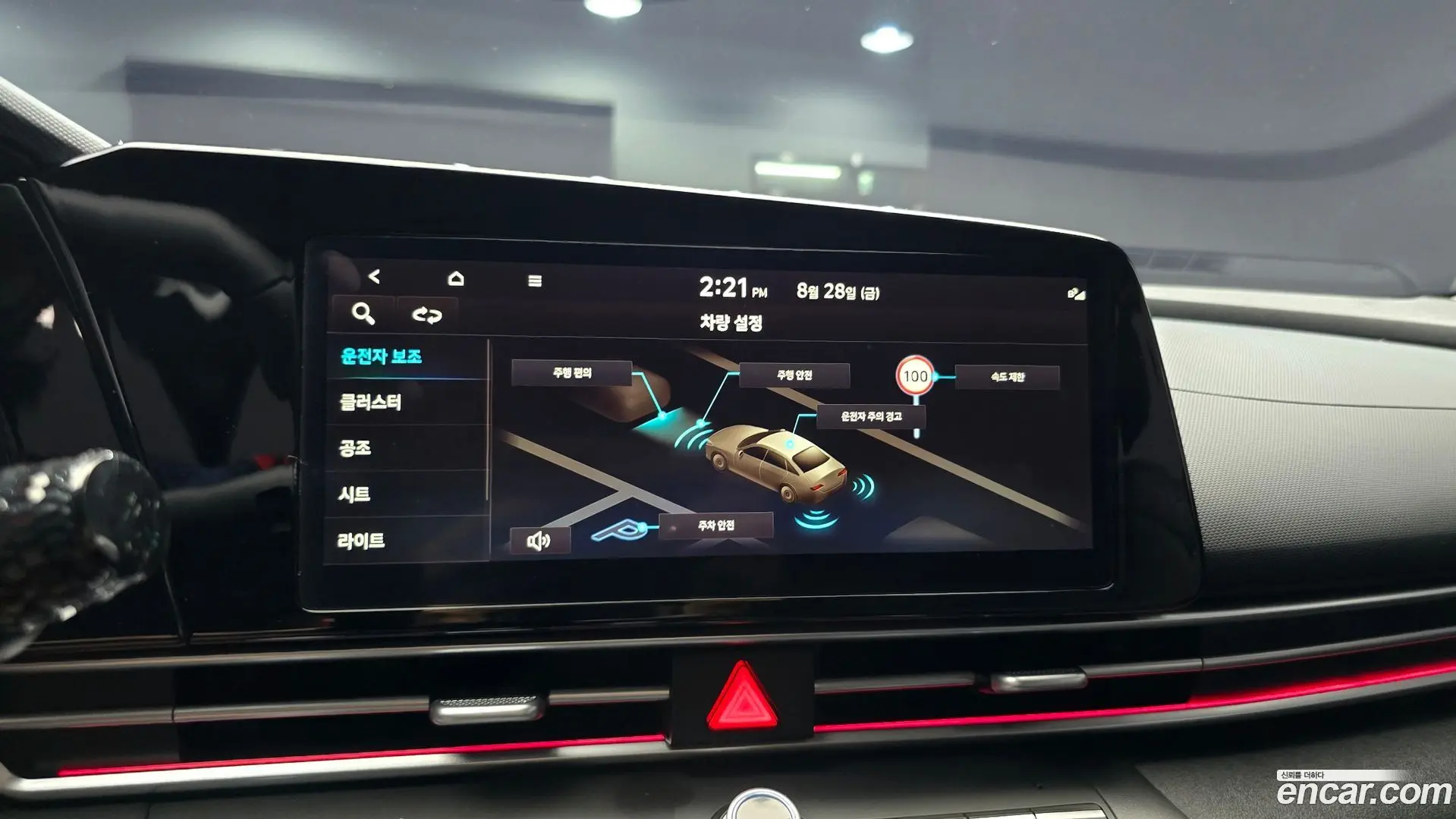 Hyundai AVANTE 1.6 2023