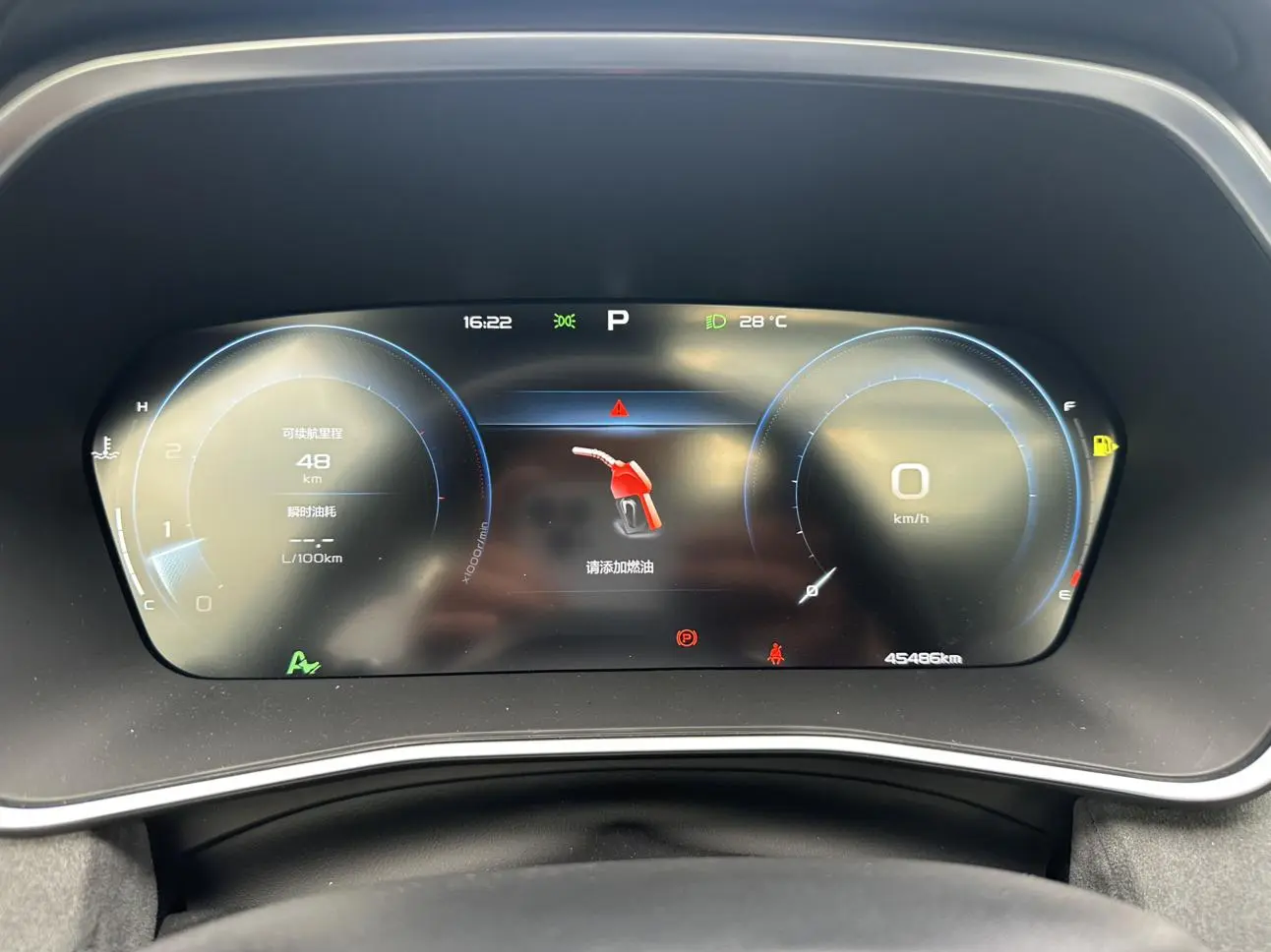 Geely Xingrui 2023 2.0T Only Green