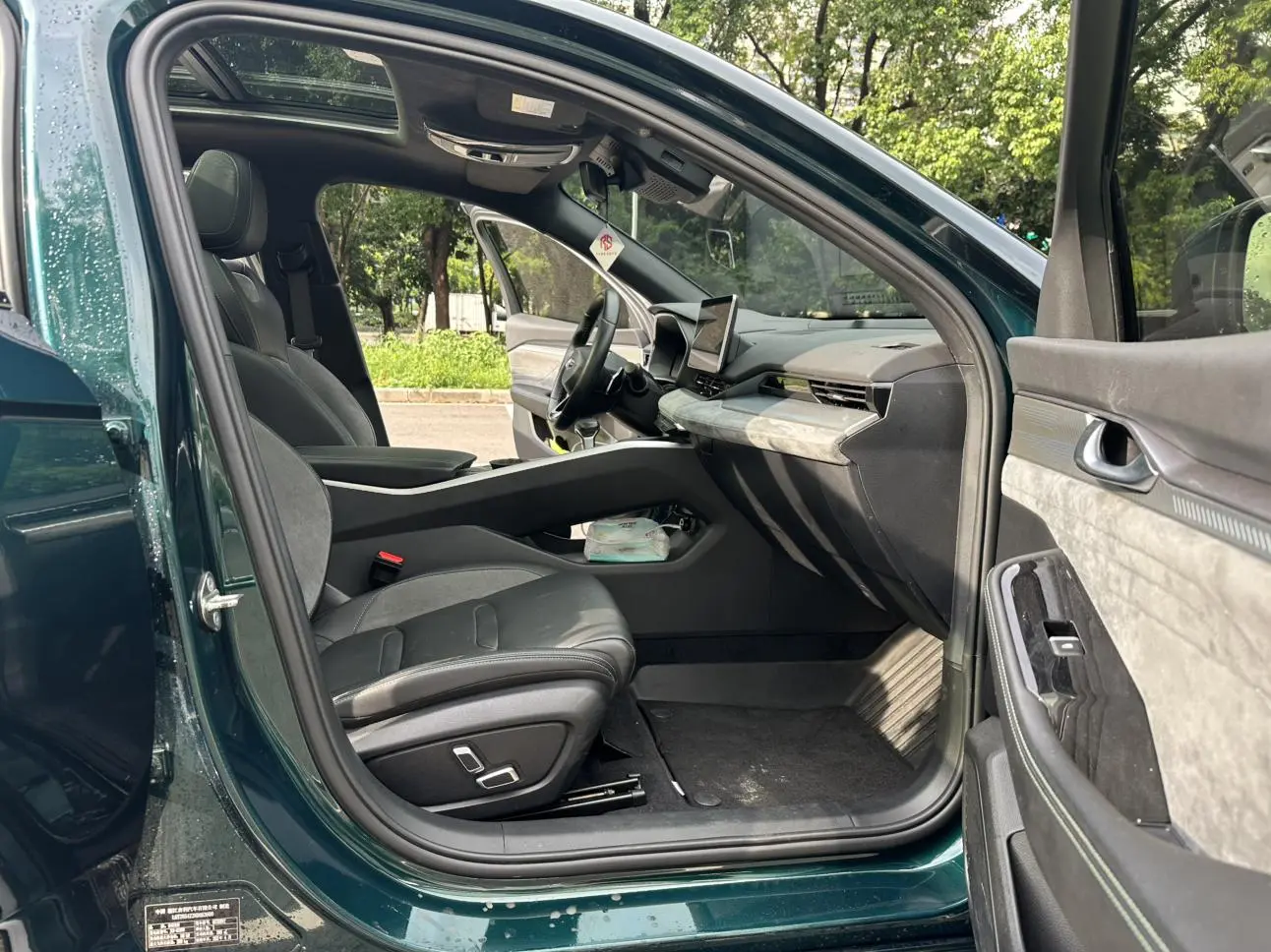 Geely Xingrui 2023 2.0T Only Green