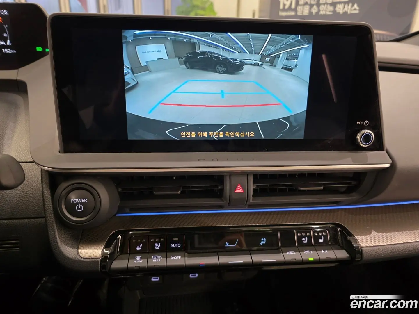 Toyota Prius 2.0 XLE 2023