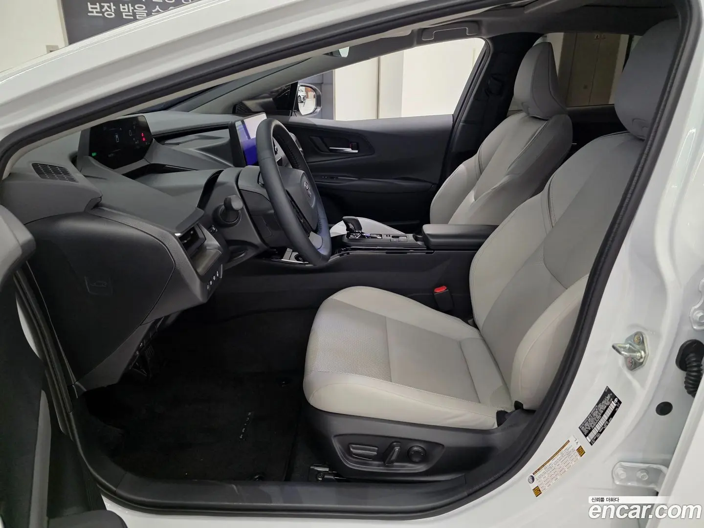 Toyota Prius 2.0 XLE 2023