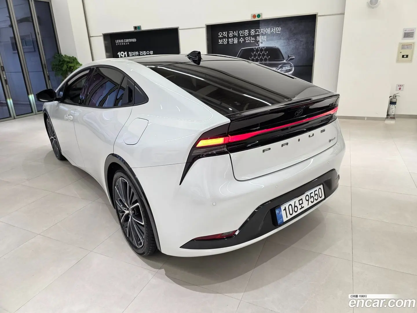 Toyota Prius 2.0 XLE 2023