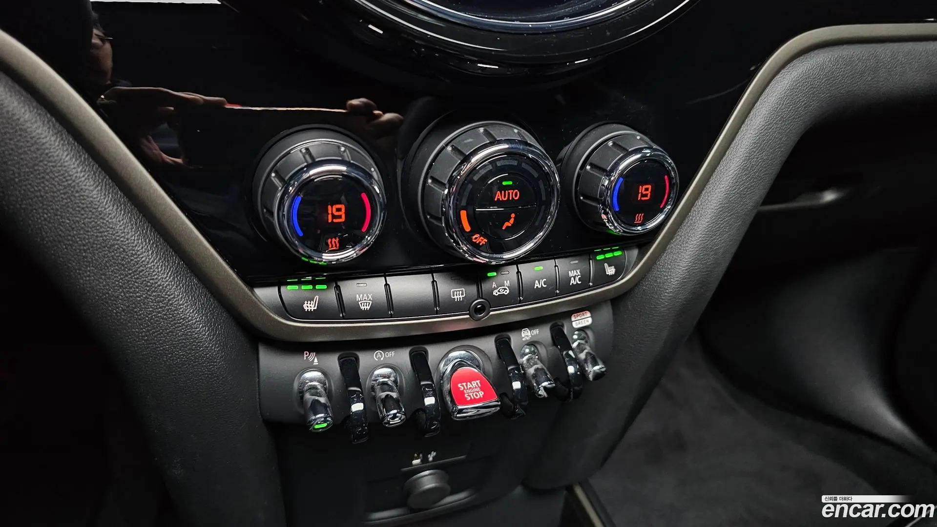 Mini Countryman Classic 2020