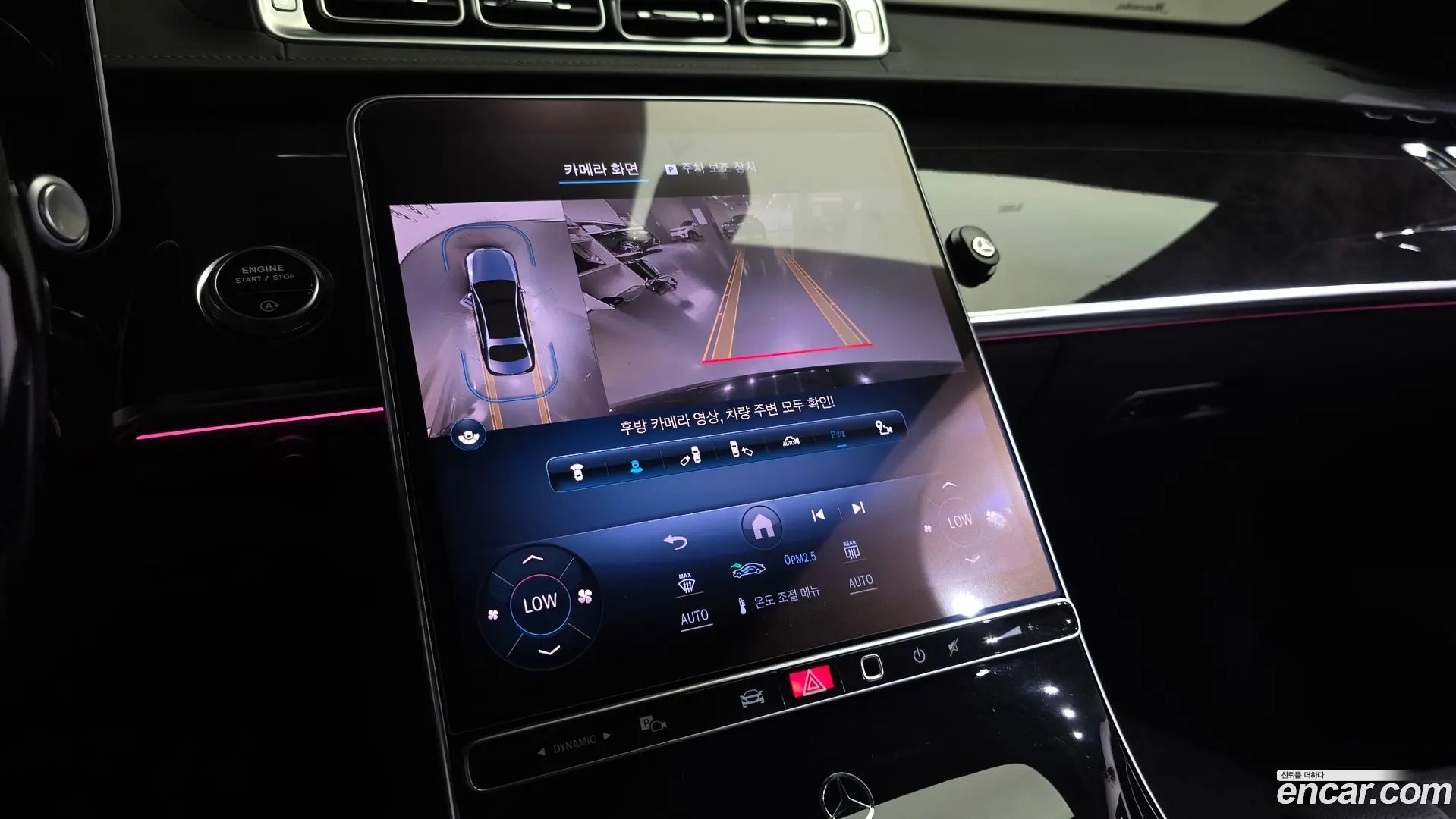 Mercedes-Benz S-Class S580L 4MATIC