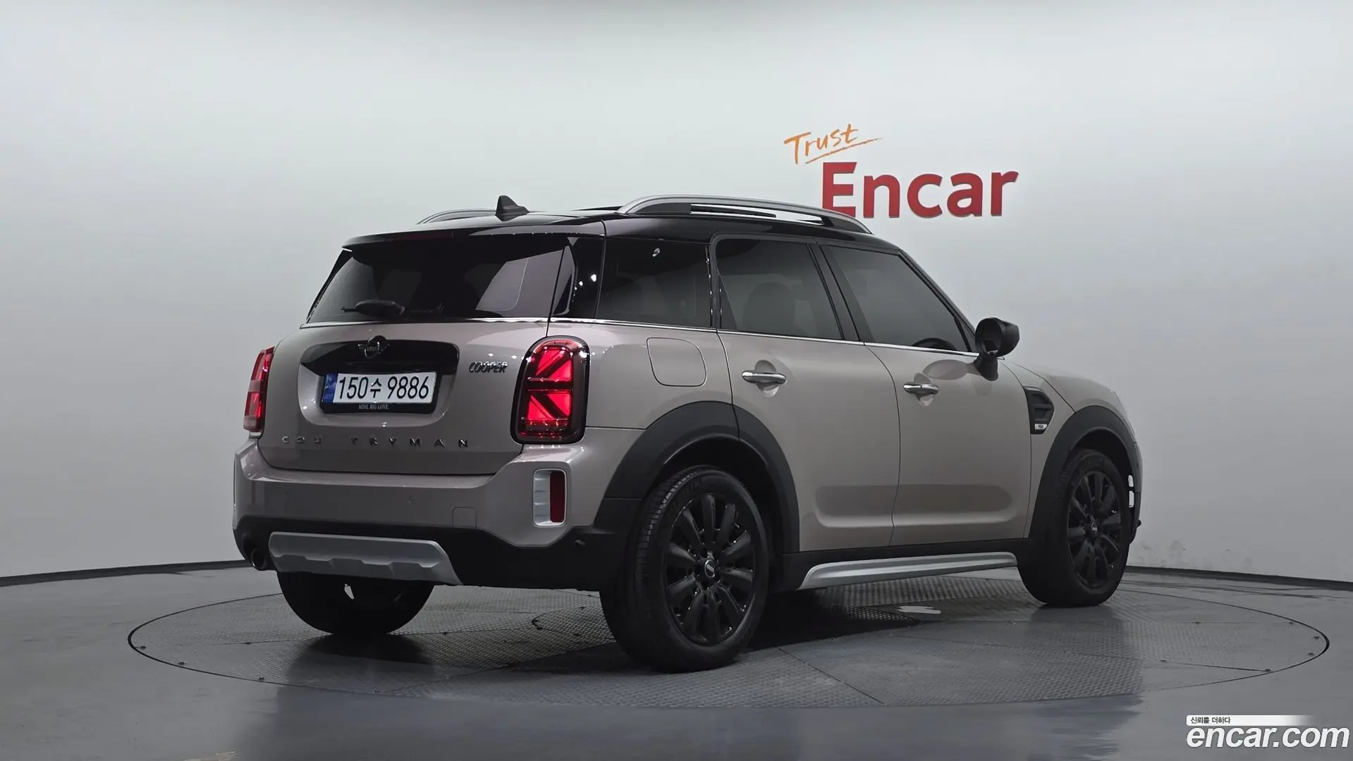 Mini Countryman Classic 2020