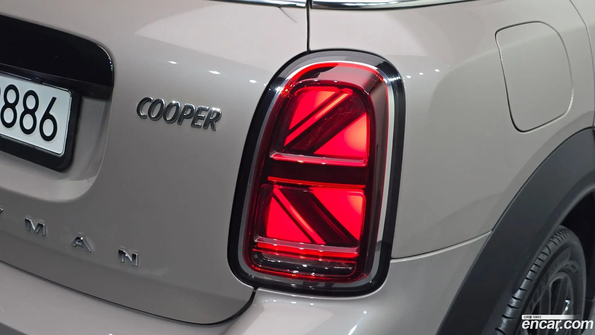 Mini Countryman Classic 2020