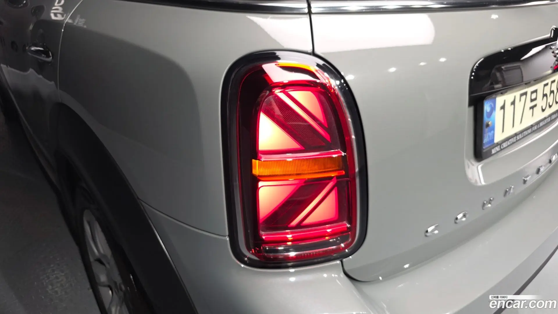 Mini Countryman Classic 2020