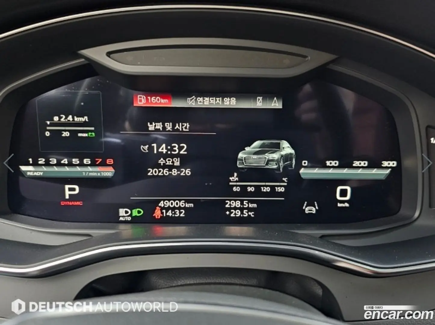 Audi A6 45 TFSI Quattro Premium