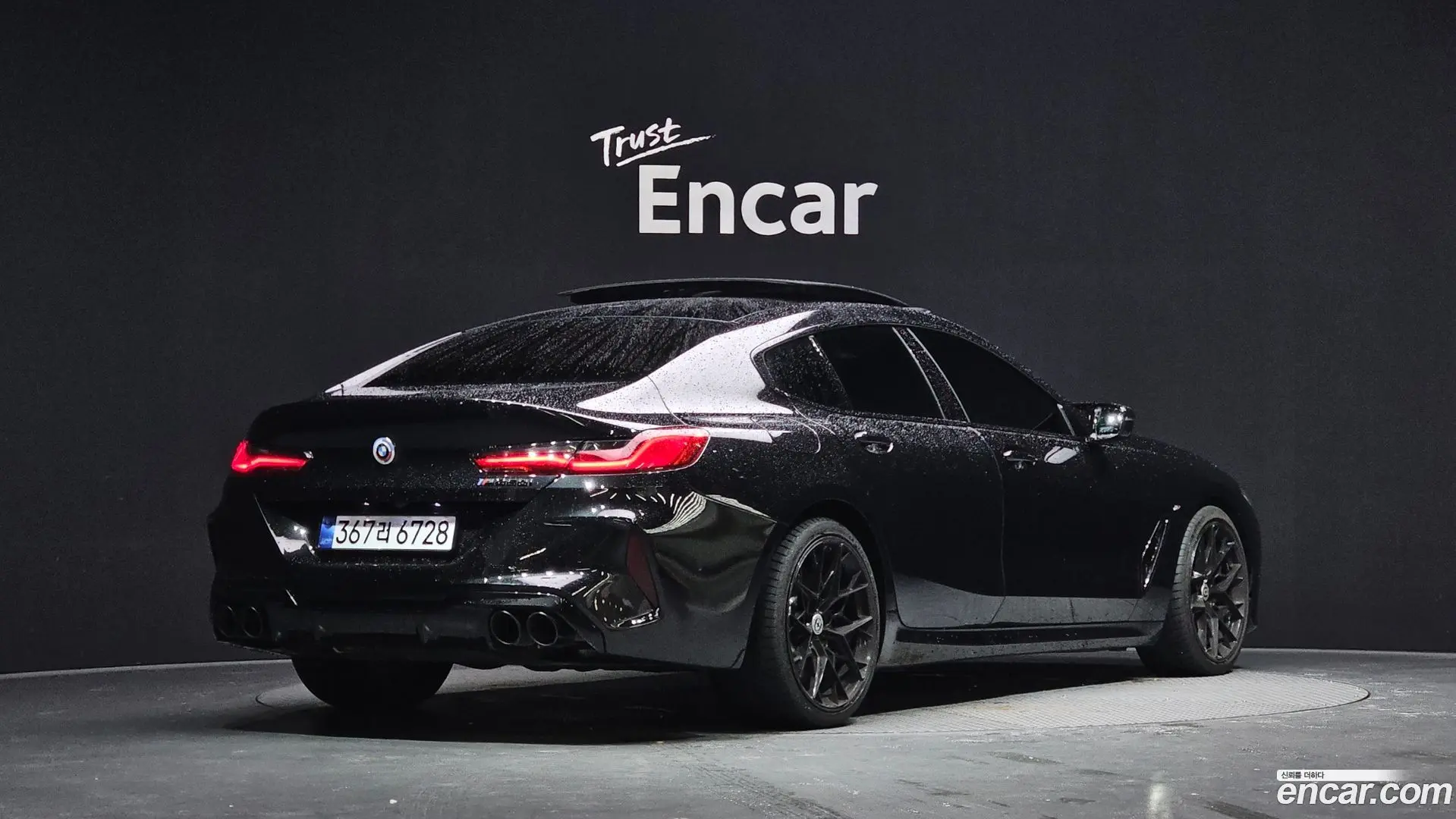 BMW 8-Series M850i xDrive Gran Coupe 2024