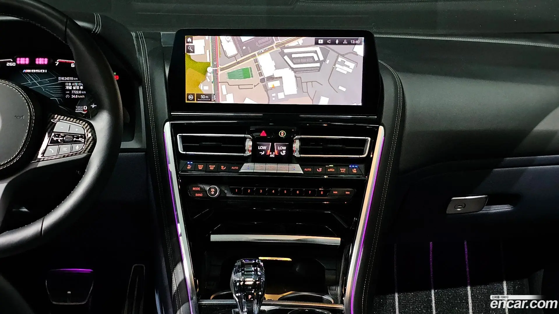 BMW 8-Series M850i xDrive Gran Coupe 2024