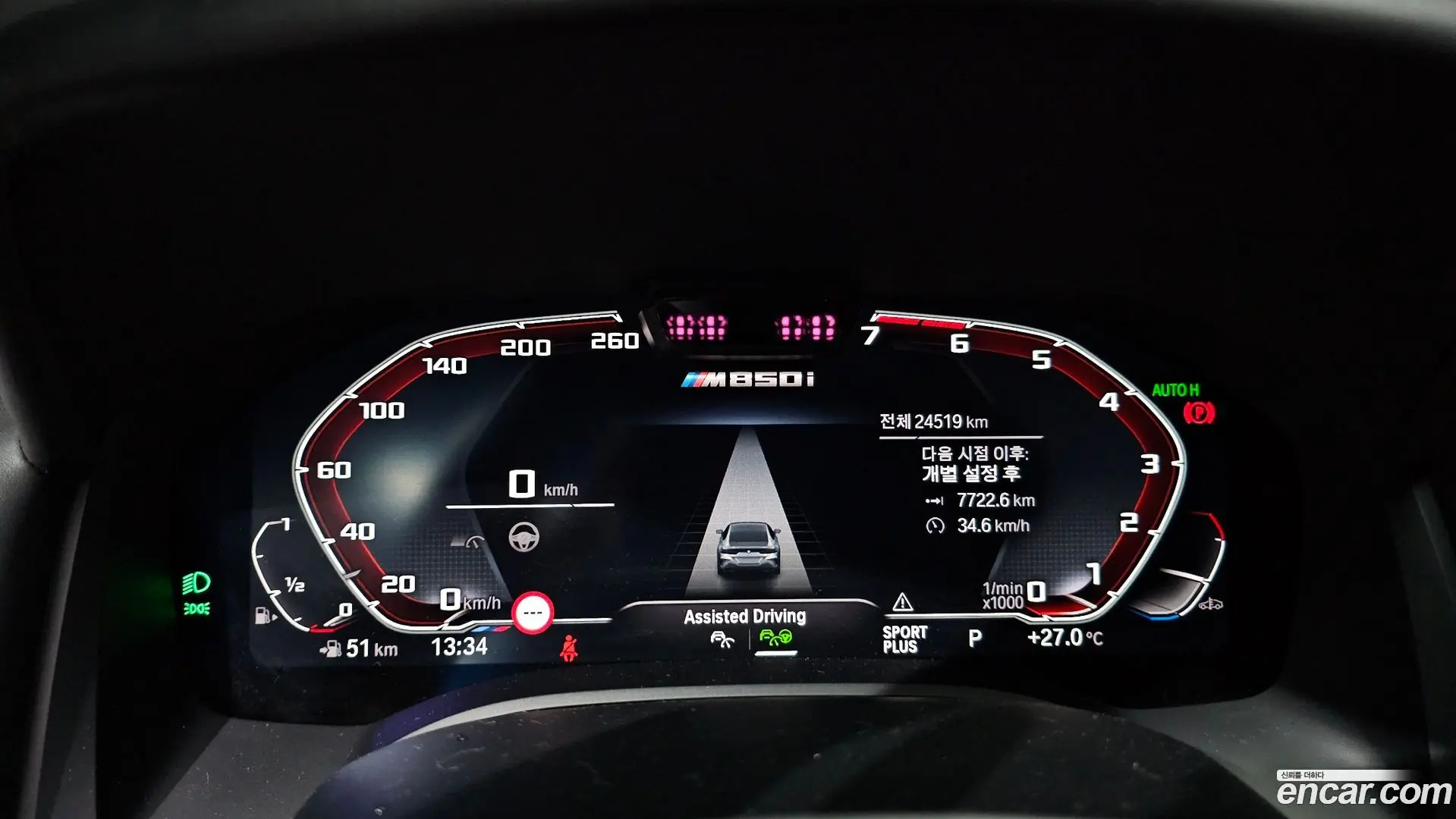 BMW 8-Series M850i xDrive Gran Coupe 2024