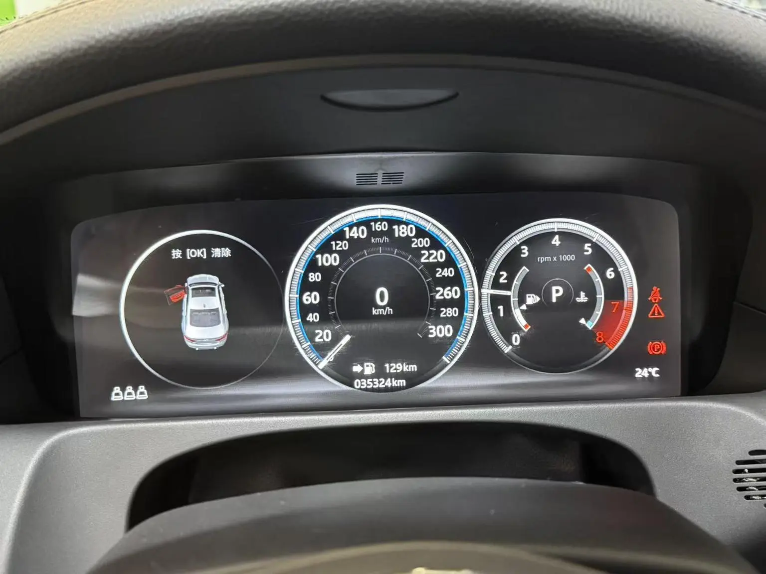 Jaguar XFL 2020 2.0T P200 2WD Elite
