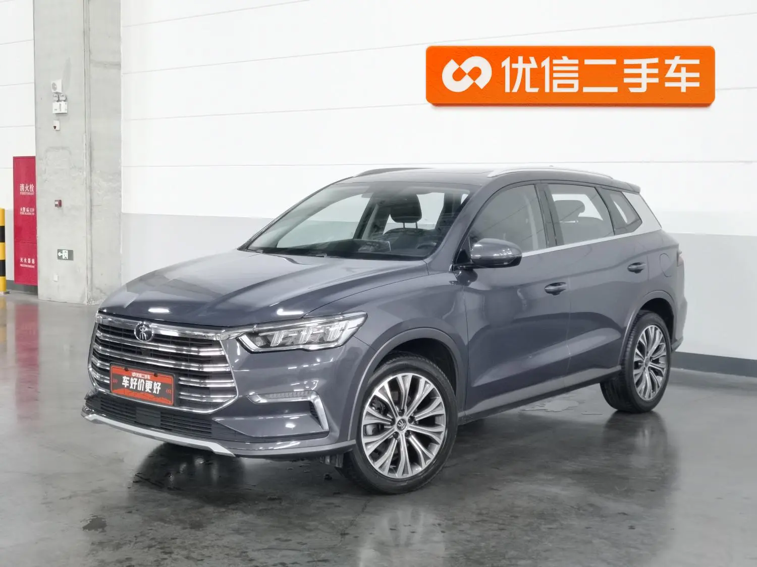 BYD Song Pro DM 2019 DM 1.5T 4WD Performance Luxury