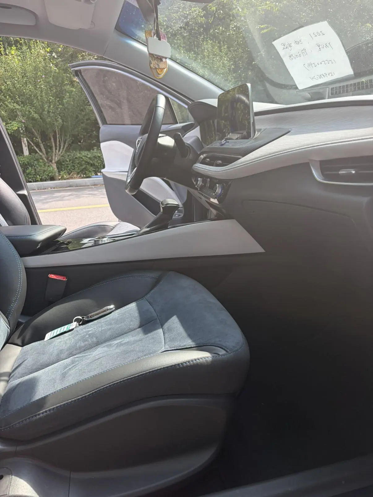 Buick Velite 6 PHEV 2020 Connected Smart
