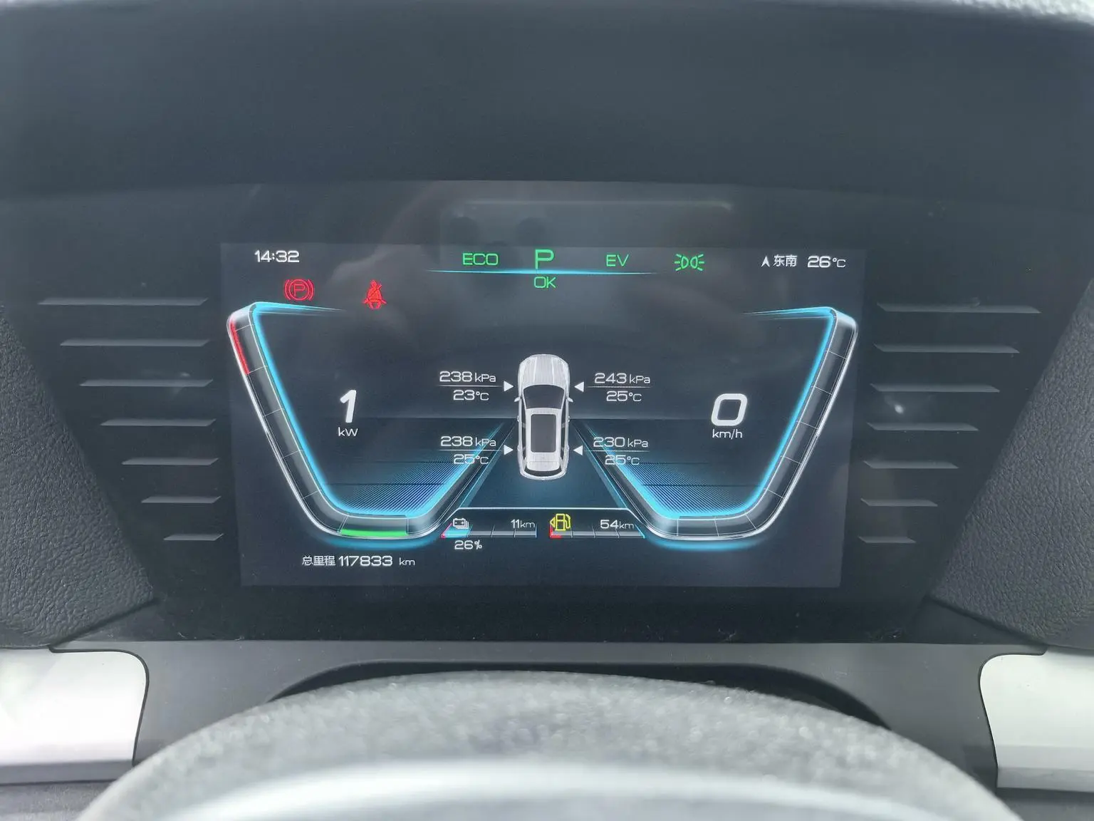 BYD Song Pro DM 2019 DM 1.5T 4WD Performance Luxury