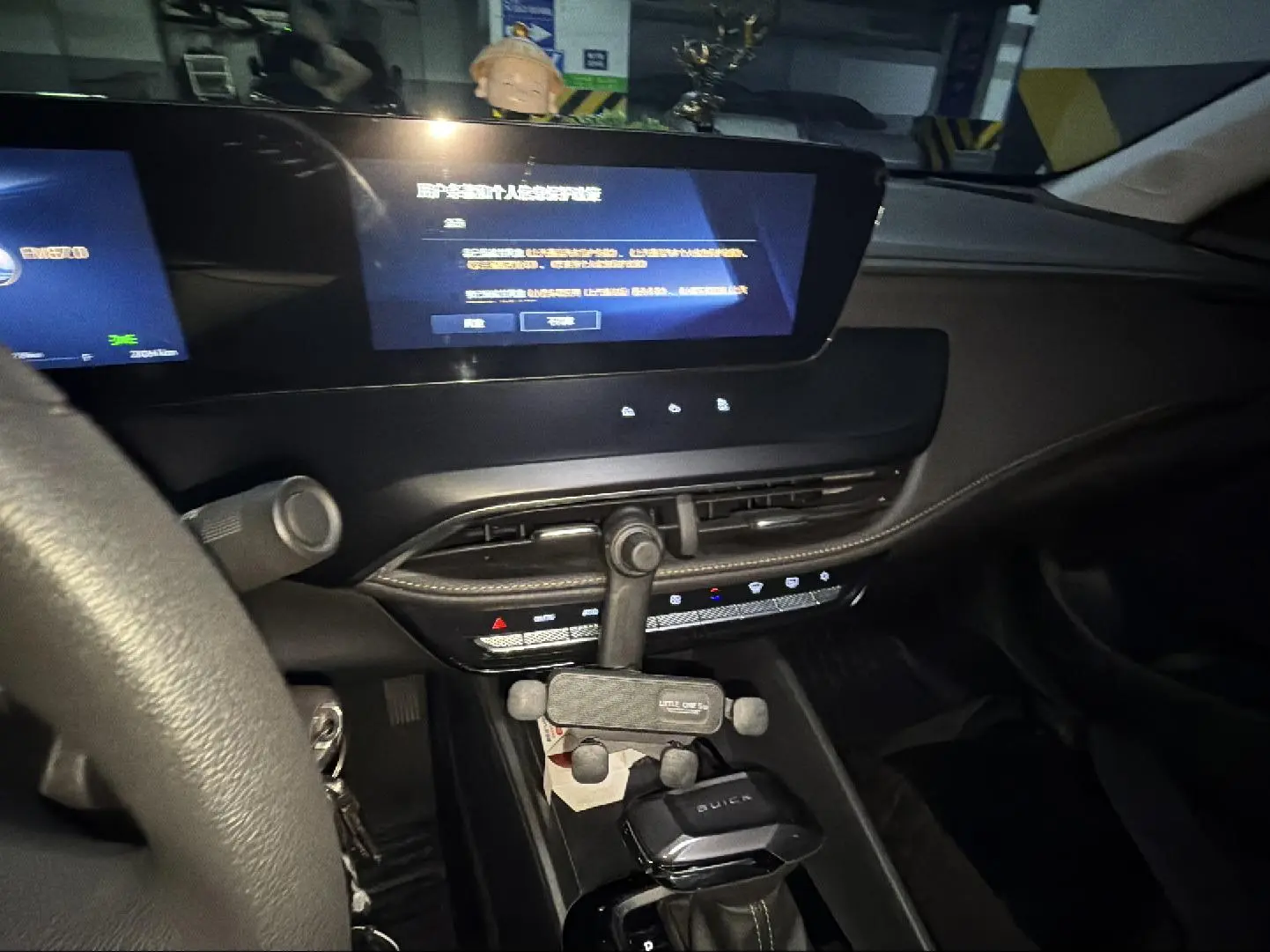 Buick Verano 2023 Pro 533T Joy