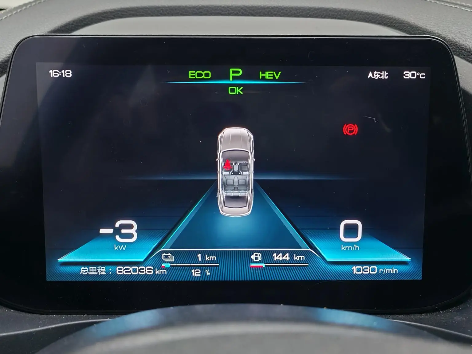 BYD Qin Pro DM 2019 Super Energy 1.5TI Auto Smart Connected Dynamic Speed China VI