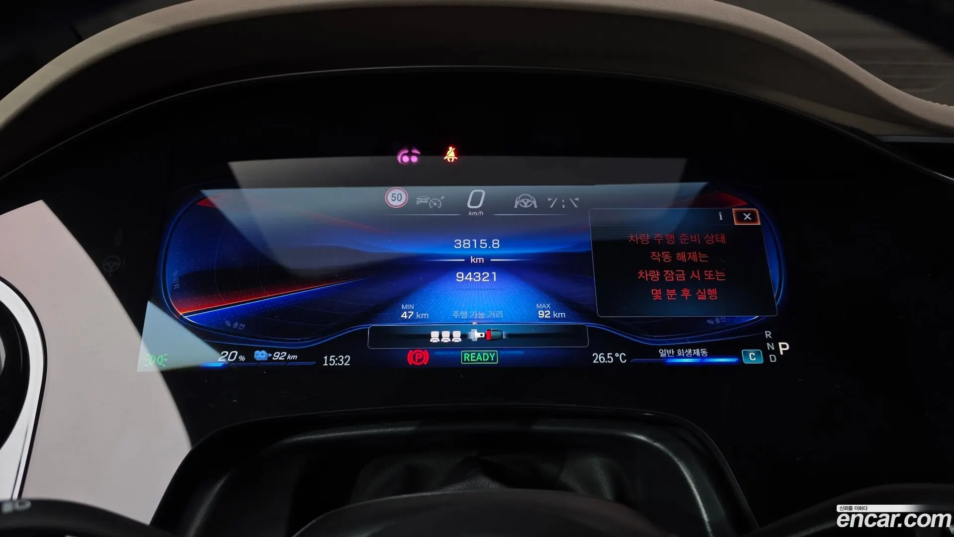 Mercedes-Benz EQE EQE53 AMG 4MATIC+ 2022
