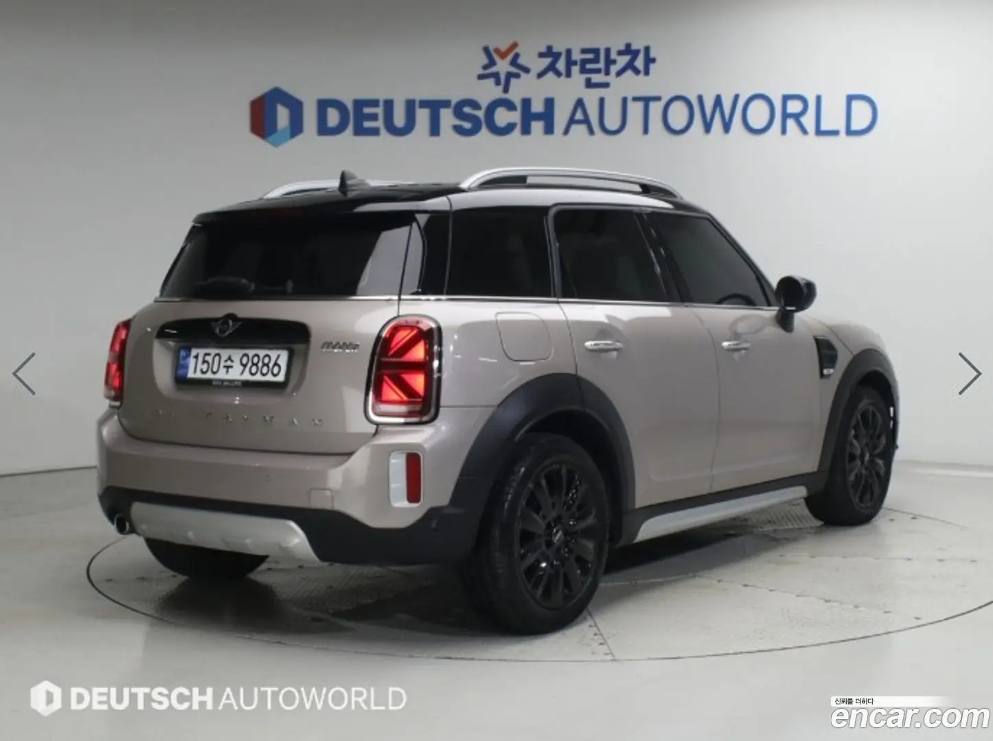 Mini Countryman Classic 2020