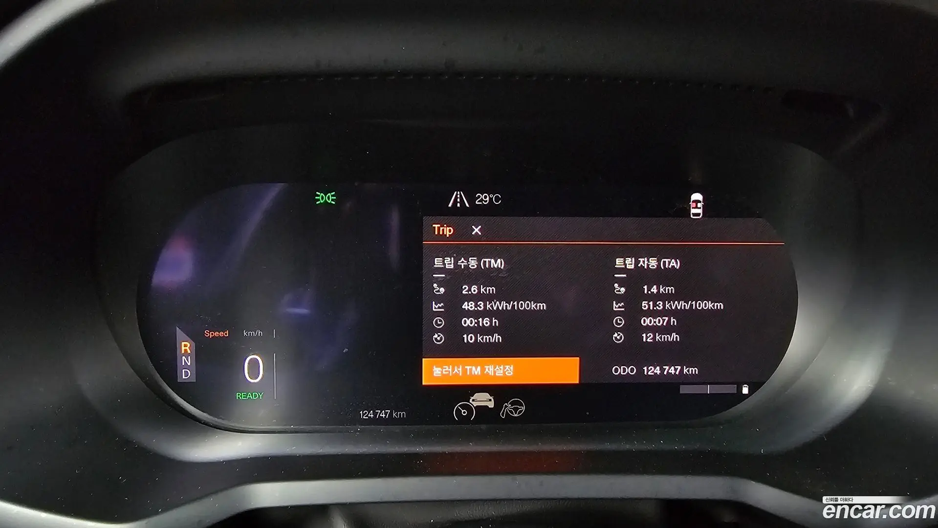 Polestar Polestar 2 Longrange Singlemotor