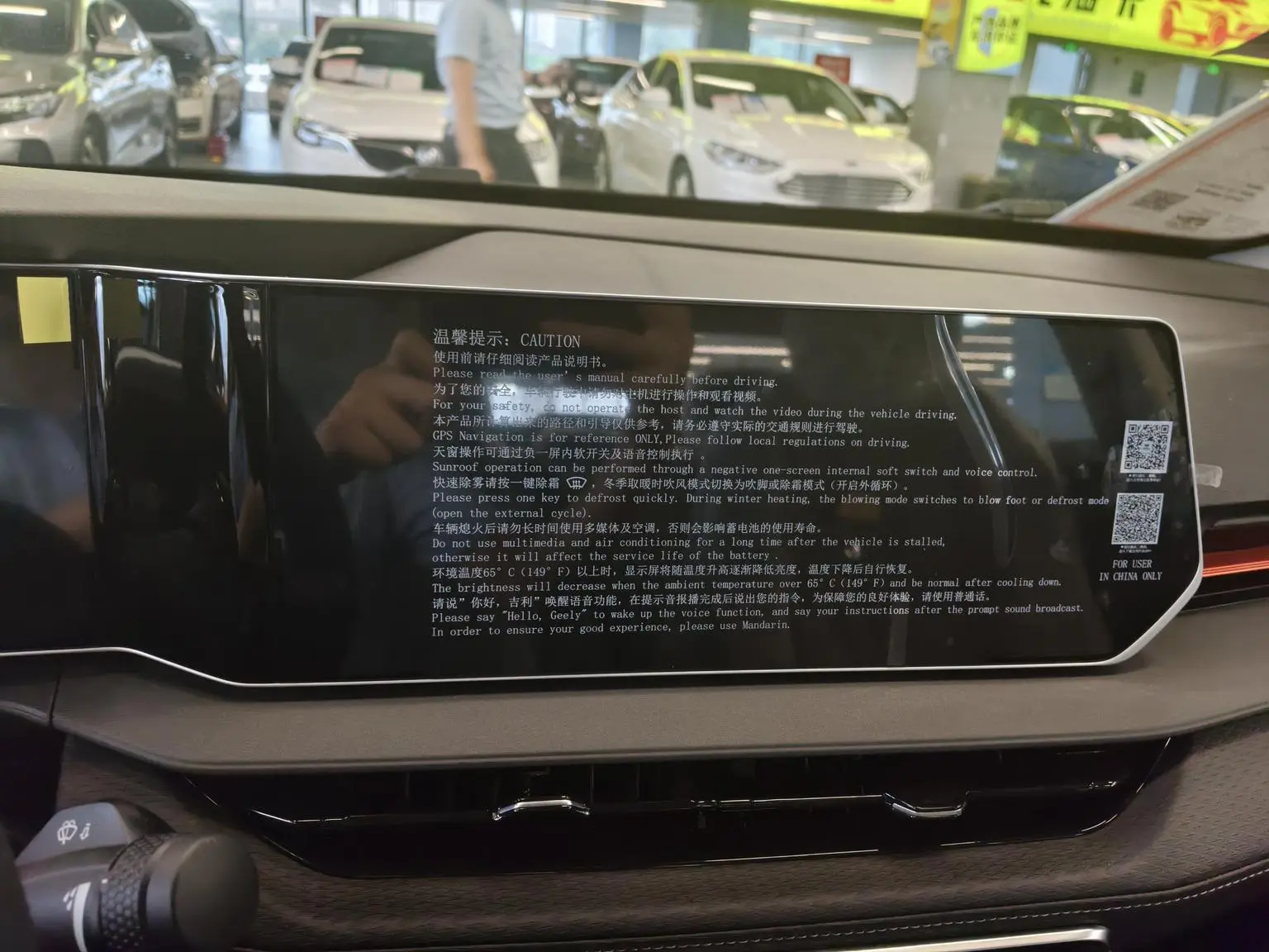 Geely Binrui 2024 Binrui COOL 1.5T DCT Dragon