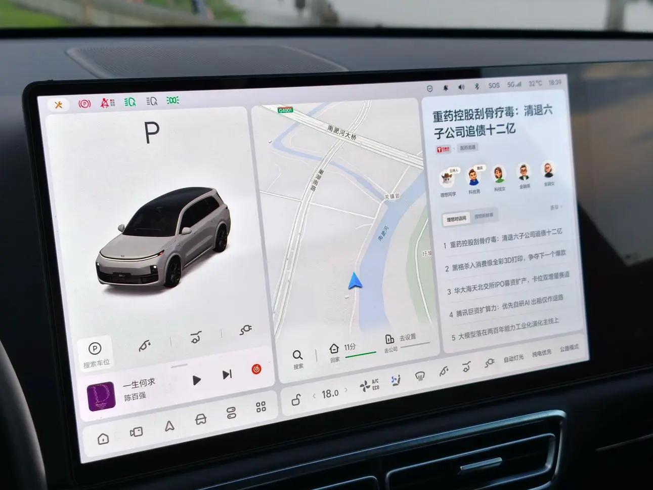 Li Auto L9 2022 Max
