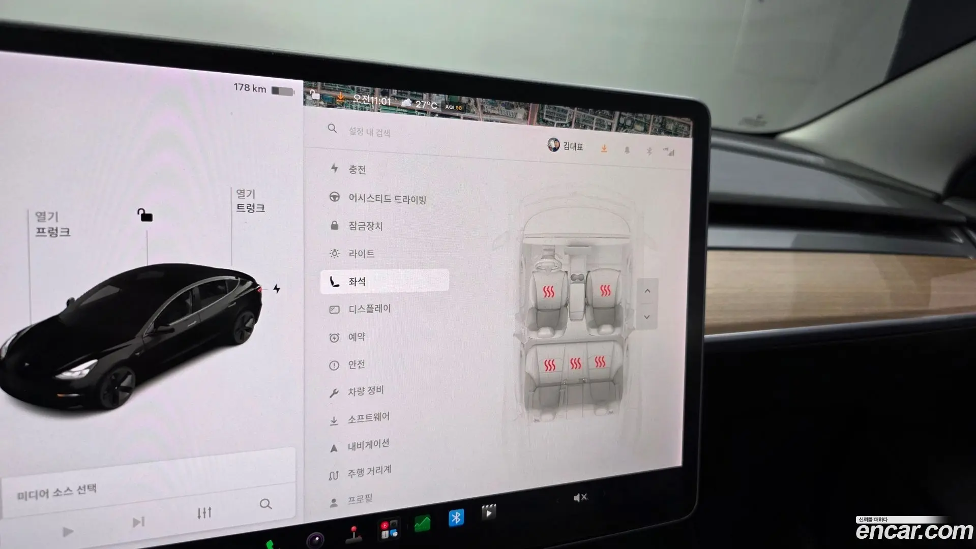 Tesla Model 3 Long Range AWD 2019