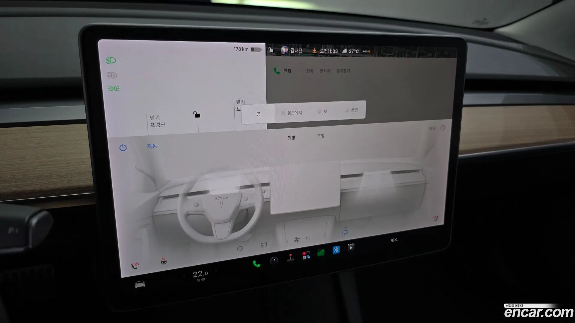 Tesla Model 3 Long Range AWD 2019