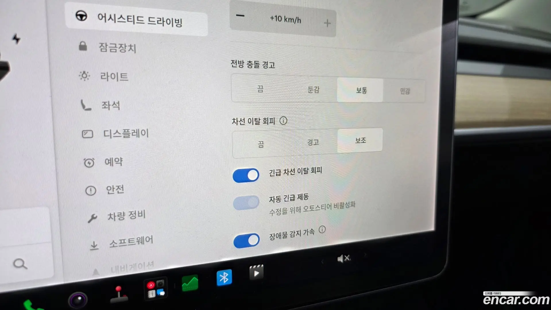 Tesla Model 3 Long Range AWD 2019