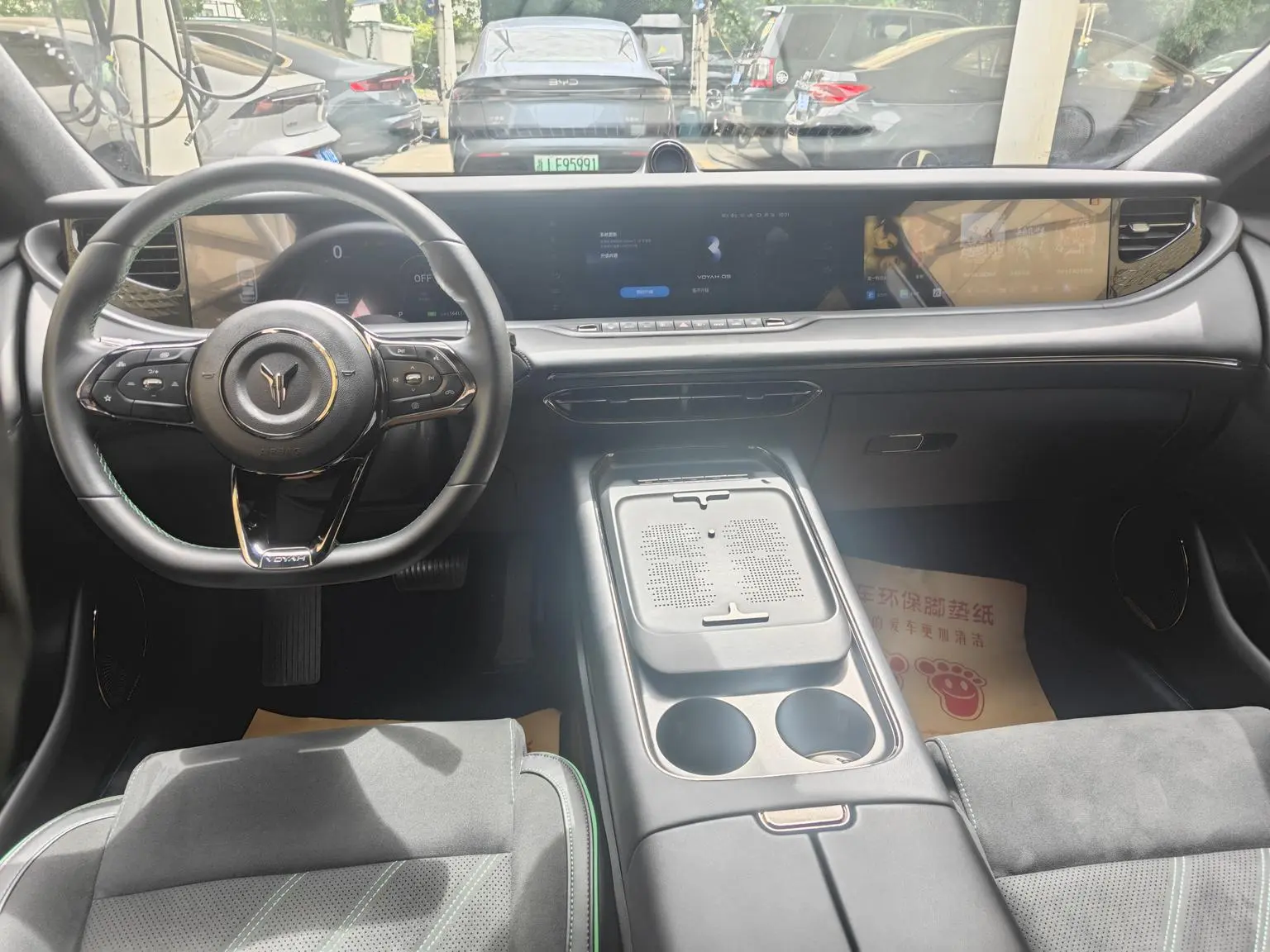 Voyah FREE 2025 318 4WD Explorer