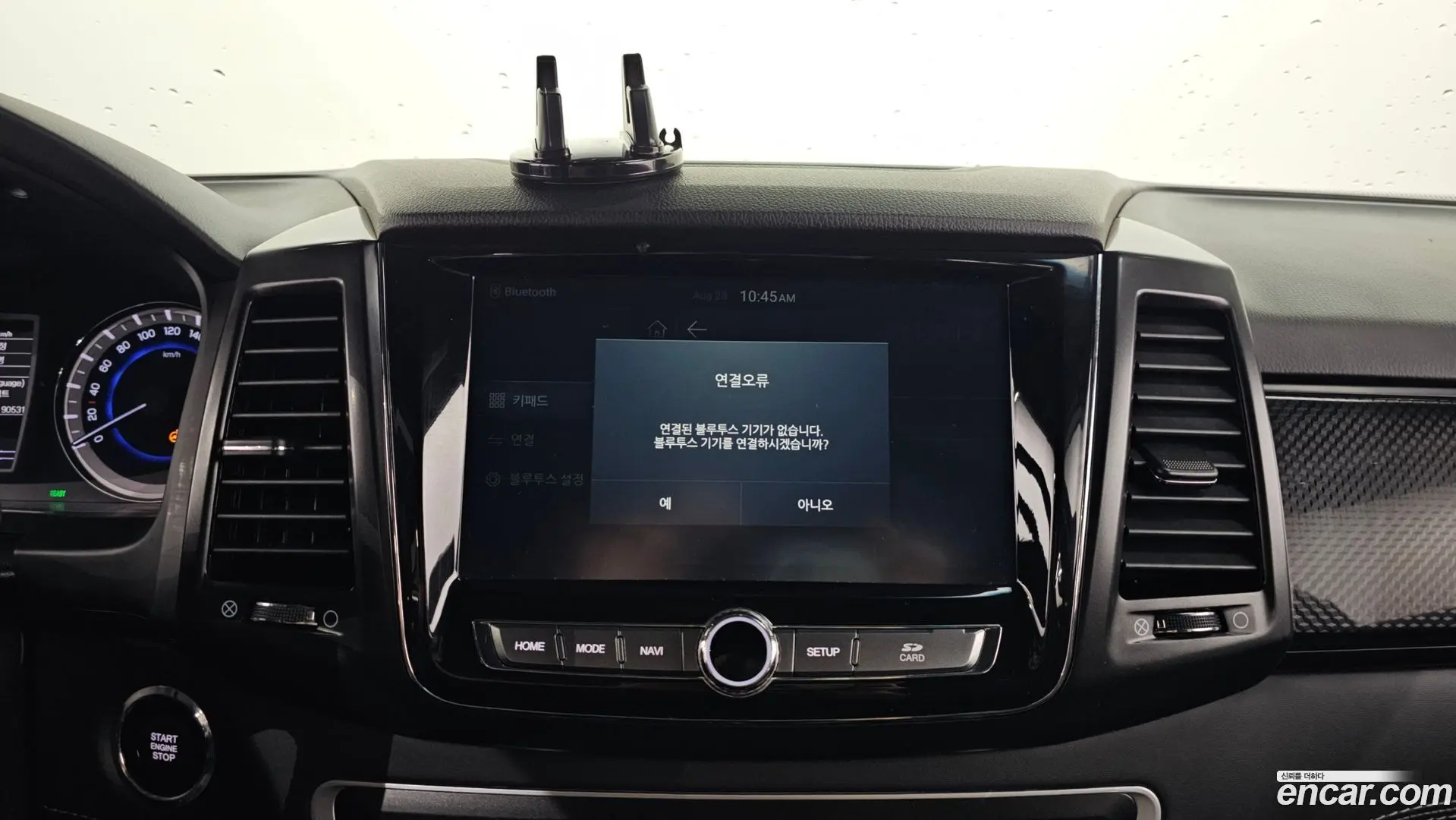 KG Mobility Rexton Diesel 2.2 4WD 2017