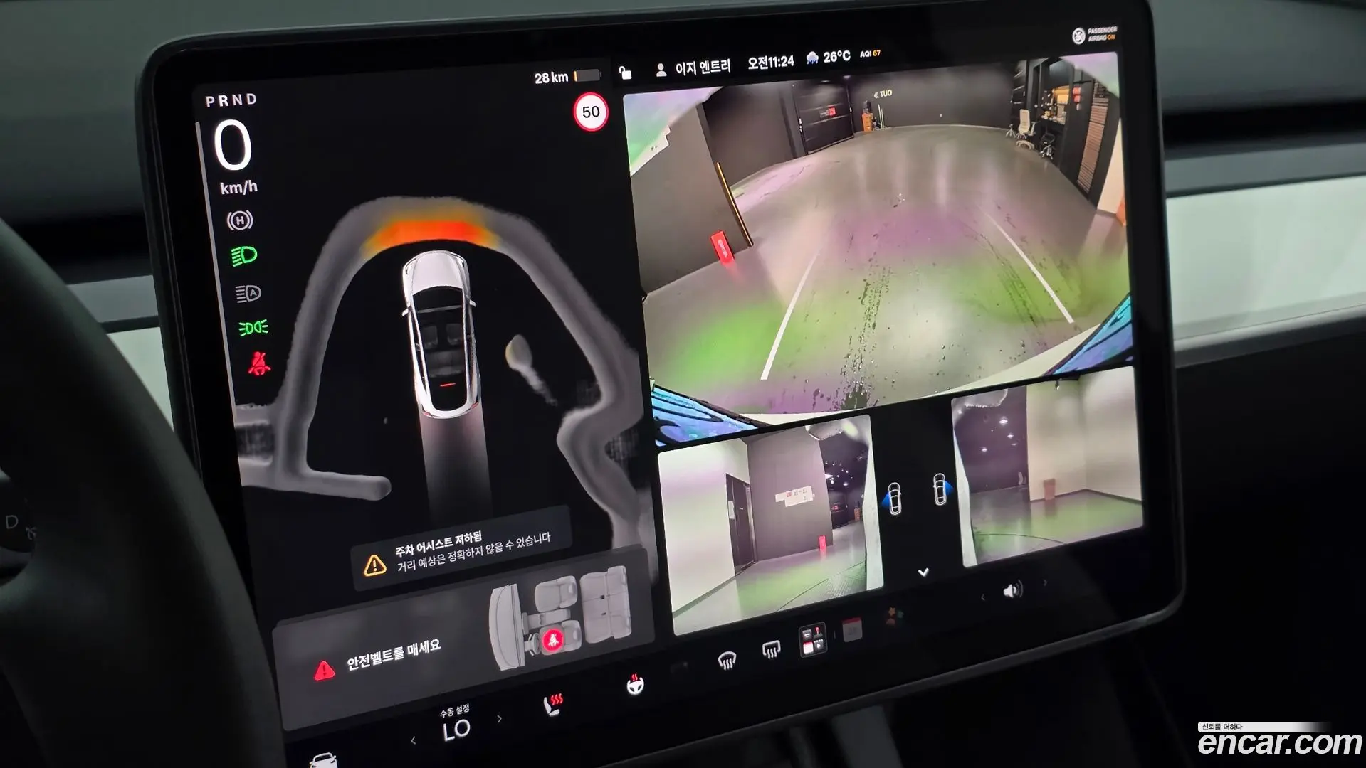 Tesla Model Y RWD 2022
