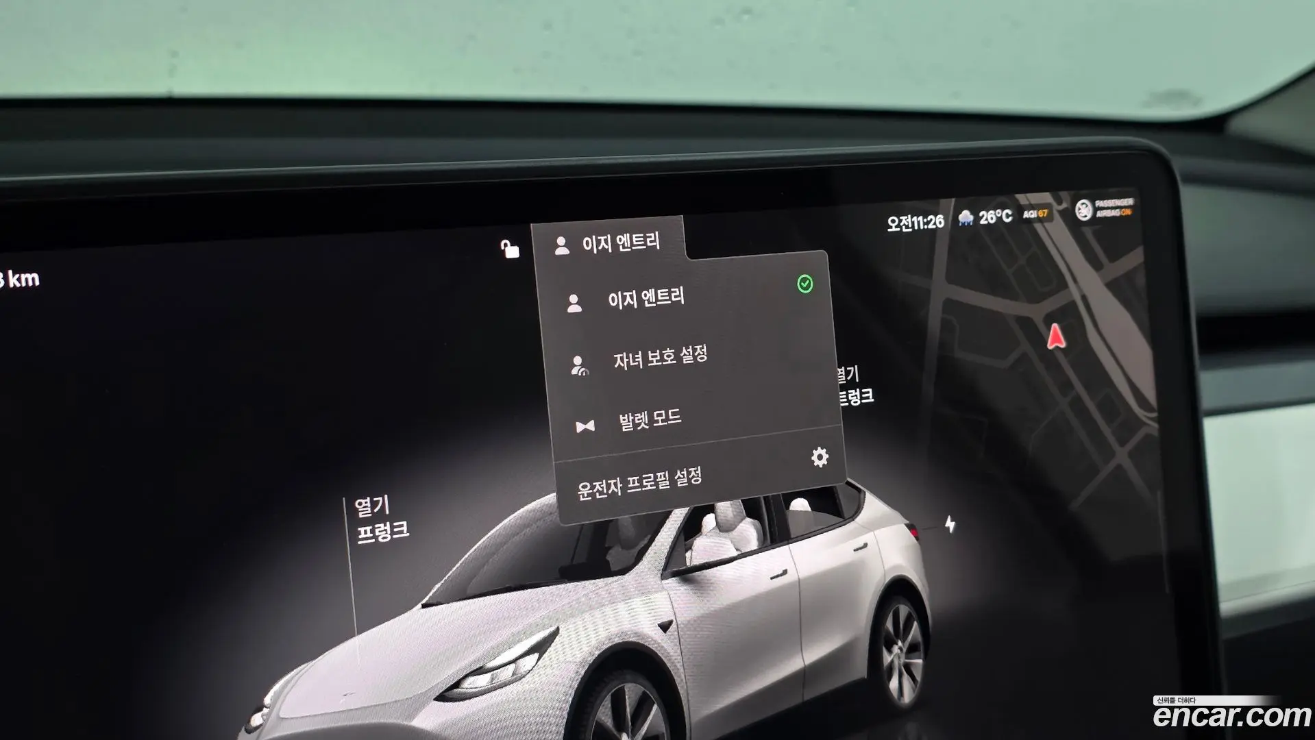 Tesla Model Y RWD 2022