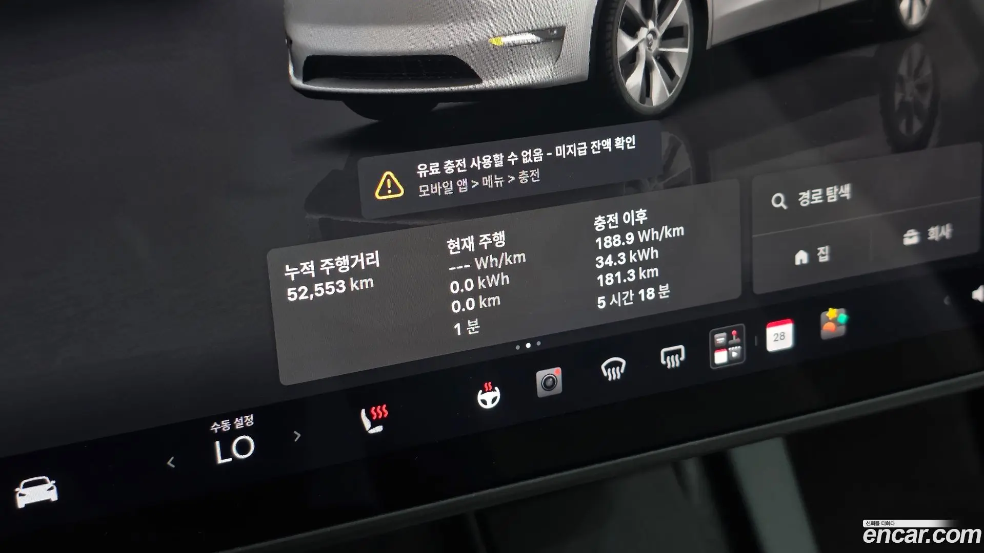 Tesla Model Y RWD 2022