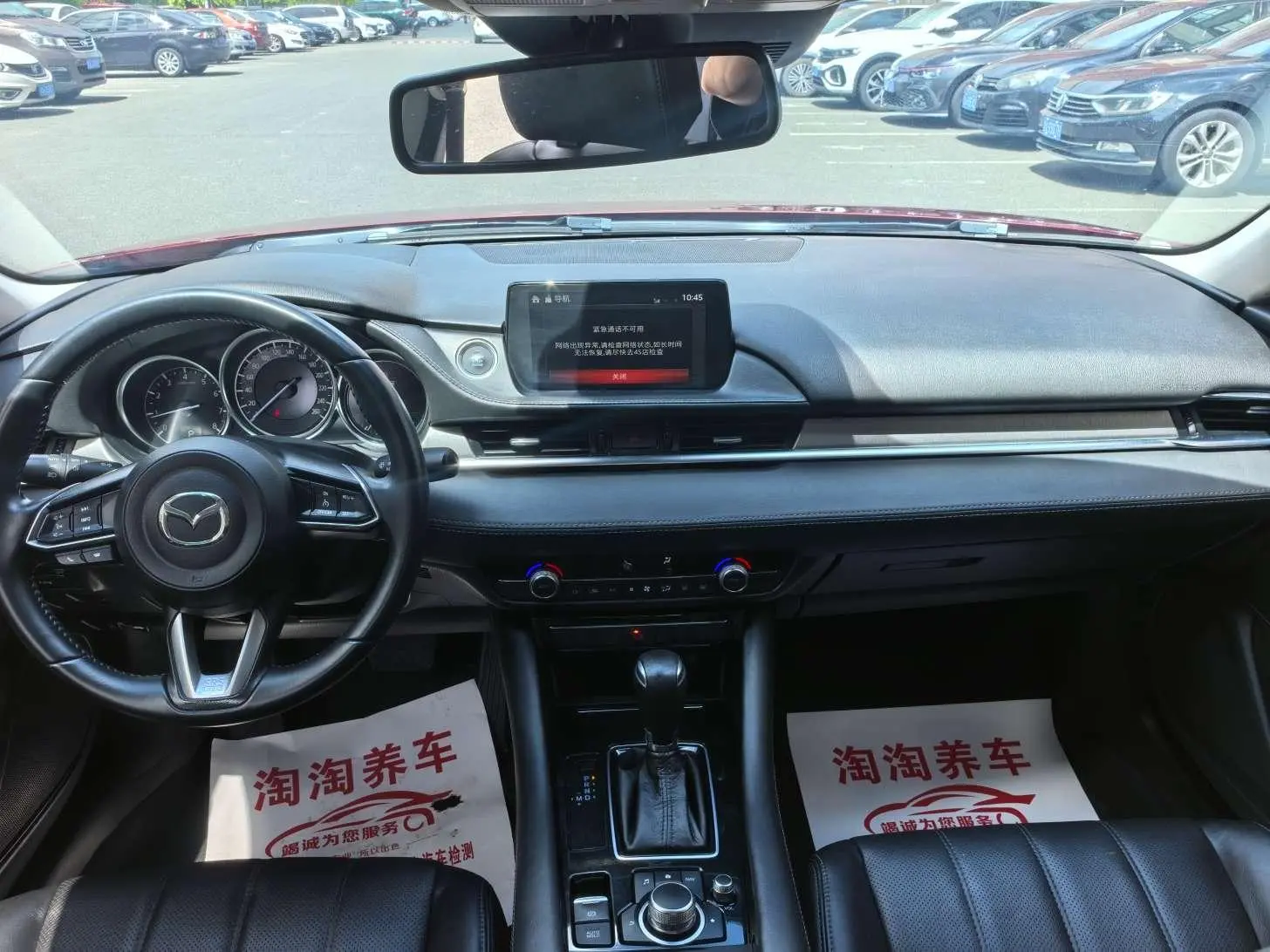 Mazda Atenza 2020 2.0L Blue Sky Luxury
