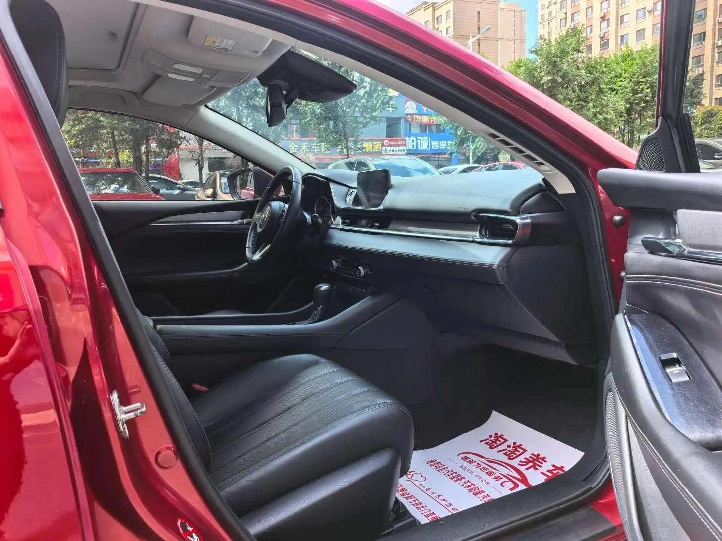 Mazda Atenza 2020 2.0L Blue Sky Luxury